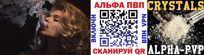 APVP VHQ  Сысерть 