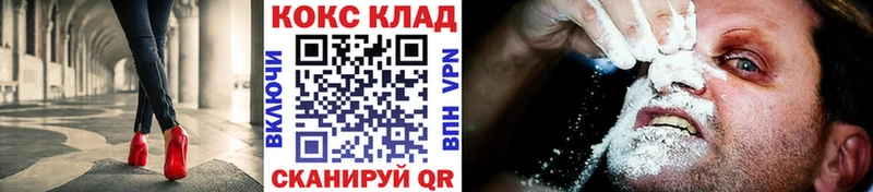 COCAIN Колумбийский купить закладку Сысерть