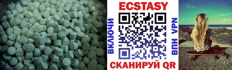 Ecstasy VHQ  сайты даркнета телеграм  Сысерть 