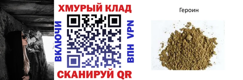 ГЕРОИН афганец  Сысерть 