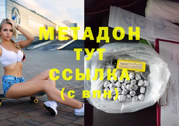 мяу мяу кристалл Костерёво