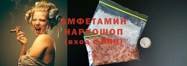 мяу мяу кристалл Костерёво
