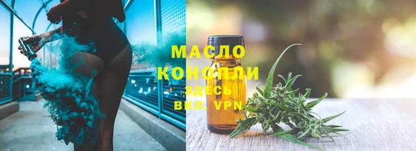 мяу мяу кристалл Костерёво