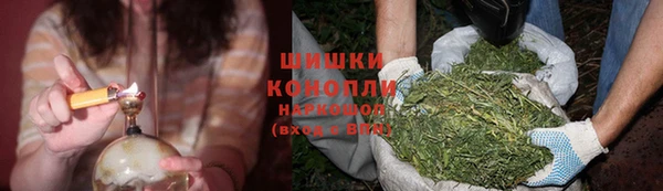 мяу мяу кристалл Костерёво