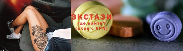 мяу мяу кристалл Костерёво