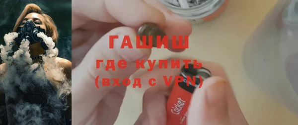 мяу мяу кристалл Костерёво