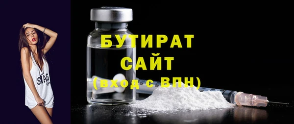 мяу мяу кристалл Костерёво