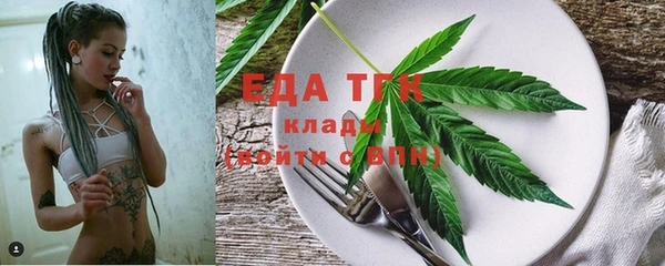 мяу мяу кристалл Костерёво