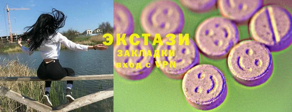 ECSTASY Коряжма