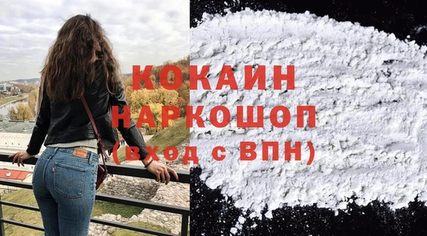 мяу мяу кристалл Костерёво