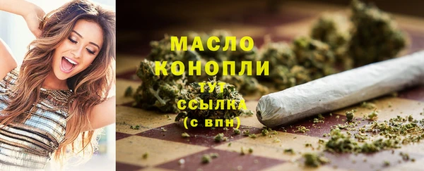 мяу мяу кристалл Костерёво