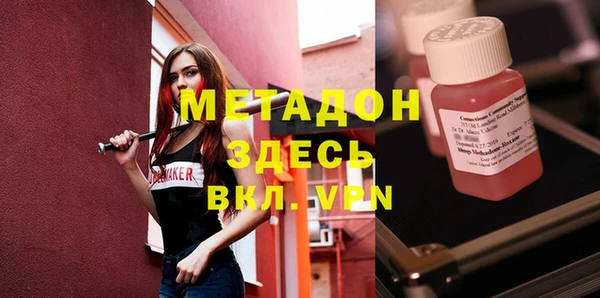 мяу мяу кристалл Костерёво