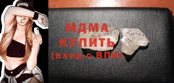 мяу мяу кристалл Костерёво
