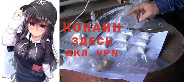 мяу мяу кристалл Костерёво