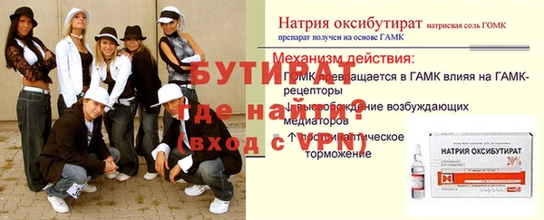 мяу мяу кристалл Костерёво