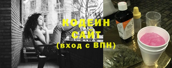 мяу мяу кристалл Костерёво