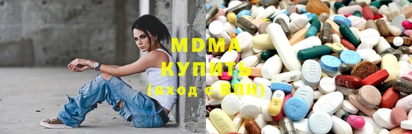 мяу мяу кристалл Костерёво