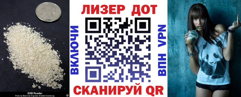 это какой сайт  Сысерть  ЛСД экстази кислота 