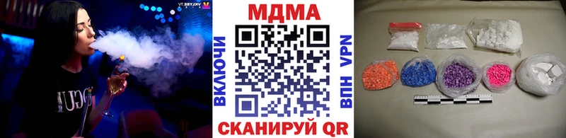 МДМА Molly  Сысерть 