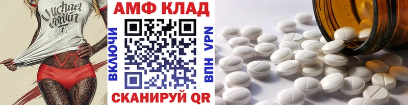 наркота  Сысерть  МЕТАМФЕТАМИН Декстрометамфетамин 99.9% 
