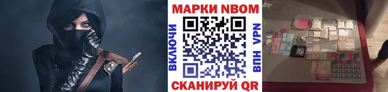 Марки 25I-NBOMe 1,8мг  как найти закладки  Сысерть 
