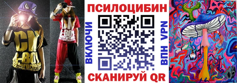 KRAKEN рабочий сайт  Сысерть  Галлюциногенные грибы Psilocybe  купить наркотик 